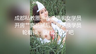 ✿蜜臀巨乳✿ 极品网红俏脸劲爆酥乳网红欲姐▌驯鹿▌