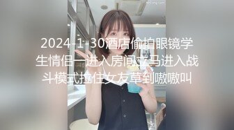 ED Mosaic 平时乖巧懂事的??粉鲍21岁女大生想尝试多P