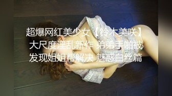 最新《疯狂抖音》新篇之《美新娘》美女倒立新尺度 开裆透明内裤劈叉都露出菊花了 超精彩 (1)