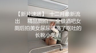  超高人气女神天选幸运05-27 深夜和炮友户外车震无套啪啪 架在车后备箱上暴力抽插