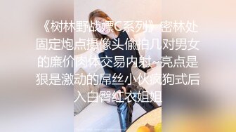 气质美女经常光顾的西餐厅高级坐厕多视角偸拍漂亮美女方便坑内镜头双洞看的一清二楚