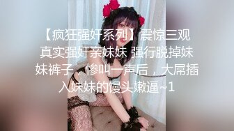 海角小哥强奸少妇邻居封神热销几万钻之作?? 我强奸了美女少妇邻居，她要报警告我