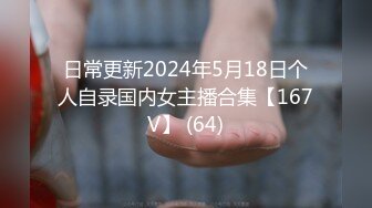 【新片速遞】 商场女厕近距离偷窥口罩美女的小黑鲍