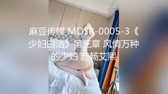 小哥『专操学生妹』女上位骑马后入 小屁股被撞的啪啪响