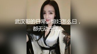 真实强推内射露脸丰满闷骚少妇，无套边操边哭精彩对白