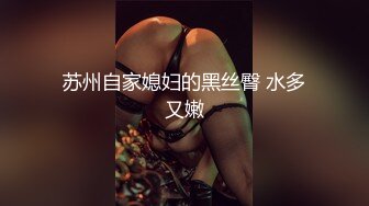 STP30754 G奶女神【违规昵称】 气质美女  自慰秀  身材叫声销魂 一场赚了大把钱，极品人人爱 VIP0600