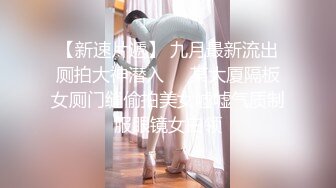 “快射在小穴里面”内射黑丝女仆装学妹