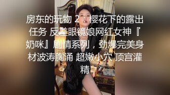 后入水超多的00后女朋友