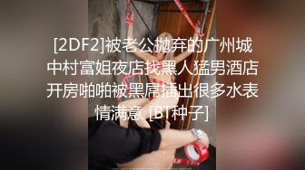 ??腰以下多是腿? 顶级女神??极品长腿黑丝御姐女神 魔鬼身材顶级美腿 白虎粉逼操到腿软 天花板级女神