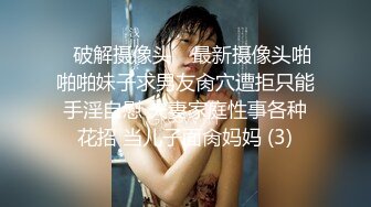 1/11最新 肉丝蝴蝶逼风骚女友妩媚撩人激情和爱情的厘清VIP1196