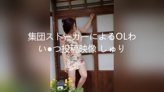 颜值巅峰秀人网女神模特【鹿依】私拍视图流出，道具紫薇援交金主又舔又抠啪啪 (9)