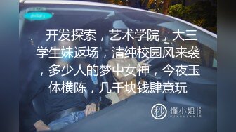 国产麻豆AV 爱妃传媒 ODE008 艳遇出轨骚气甜心