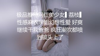 《最新重磅新瓜速吃》终于放狠活了！万元定制网易CC星秀代言人极品女神【草莓】私拍，首次露三点搔首弄姿挑逗，美轮美奂相当炸裂