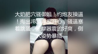 极品颜值绿帽淫妻大神【寒烟FQ】✅娇妻穿上性感空姐制服套装被单男玩弄，外人眼中的女神