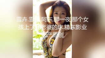 《居家摄像头破解》小伙带着漂亮的女盆友 各种姿势啪啪连干两炮