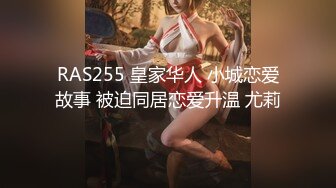 天美傳媒 TMW145 被隔壁的高富帥無情調教 SUNNY