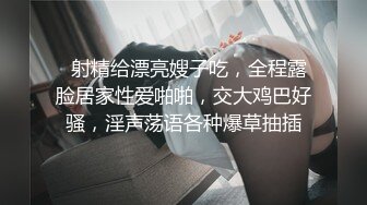 强奸后续★房东姐姐无防备拍抖音★被我按在床上狂肏两炮★最后没忍住内射★甩了我一巴掌