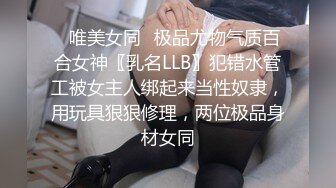 不让我拍偏要拍