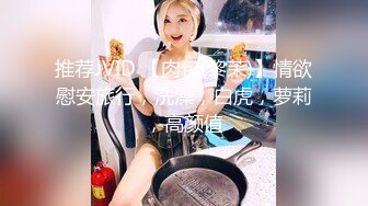 反差女神「Adeless2」部门的销售经理真会玩，嗲嗲的声音听着好有感觉！