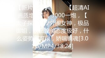 【新片速遞】   ❤️性欲特别强烈的漂亮女技师，原以为我是猎人，没想到我成了猎物 