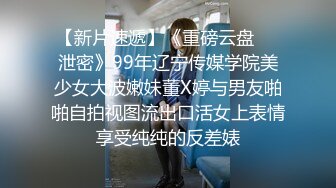   奶子非常不错的主播~屁股翘翘~直播洗澡尿尿~喜欢无套后入内射的狼友们快点来啦！妹妹等你哟！