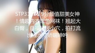 有颗泪痣极品美穴红唇甜美妹子5小时诱惑，连体黑色网袜微毛肥穴，手指揉搓阴蒂跳蛋震动，翘起大屁股让你看清楚