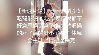 【顶级女神??网红摄影】各类人气色影师潜规则极品网红极品性爱私拍流出 唯美性爱 乱操超给力 美乳粉穴篇 高清720P原版