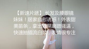 00后厂花小美女穴很美