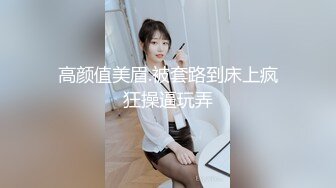 长春Ktv01年小领班聊好了叫出来