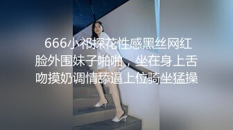 超级呆萌眼镜学生妹妹,反差婊,生活中父母、老师、同学眼中的乖乖女形象