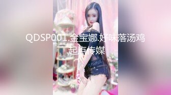 SM00后未成年少女各种捆绑道具插逼