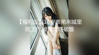 新春约操极品身材车模回家啪啪 女上骑乘自己动 无套操出白浆内射