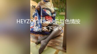 大象傳媒 DA55 NTR美乳人妻 金寶娜