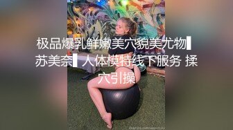 爽的喷水