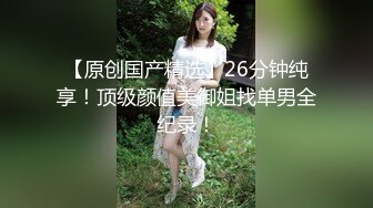 【NTR淫妻】目睹神颜值女神和自己的好兄弟做爱，而自己却只能一旁看着尴尬玩手机！4K修复！