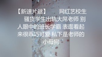 两男一女玩弄年轻小骚妹，站着后入把小姑娘整不开心了差点走人