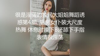 7-15小马寻花约啪 卷发苗条美女，操的一直呻吟不停歇