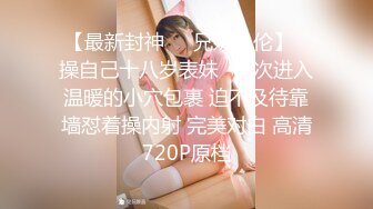 SPA养生馆，长腿蜜臀露脸美少妇，说自己家里的老公不行