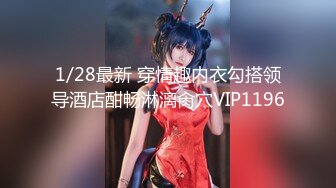 【新片速遞】少妇是真的骚啊在情趣吊环套房里好主动掏出鸡巴猛力吞咽舔吸坐在鸡巴上起伏穿上肚兜揉捏浪叫碰撞【水印】[1.91G/MP4/29:46]