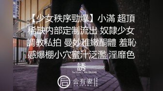  挂羊头卖猪肉的老中医养生馆，难得来了个身材如此极品的美腿翘臀少妇