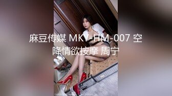 精東影業 JDXYX022 老板夠了沒 昀希