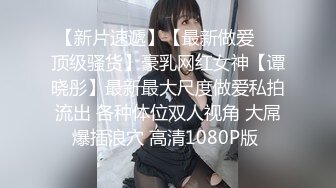 STP32282 极品巨乳御姐【人醉疯柳骚】制服诱惑~多场无套内射，勾魂的眼神，专业约炮达人力作