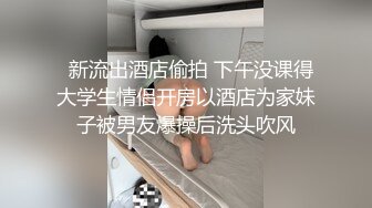 和妹子玩69舔菊花