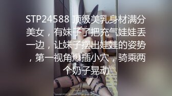 核弹巨乳【38H杯妹妹】超级大奶主播 抖奶 自慰 大尺度啪啪 揉乳玩穴【100v】 (76)