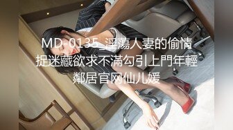 【换妻游戏呀】，密码房，年度换妻淫乱盛宴，眼镜妹全场最骚，美女左拥右抱，人间之乐尽在此刻