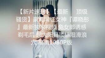 【新片速遞】   大专女厕全景偷拍众多的学妹前来嘘嘘各种美鲍轮番呈现3