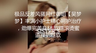 丰满白皙翘臀少妇，去会所SPA做服务