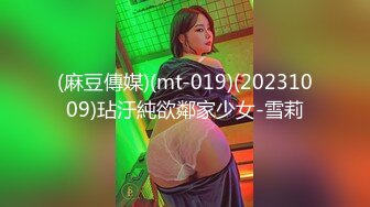 ★☆全网推荐☆★重磅推荐抖音网红转型【Eleven_xuan】小妹妹长得很漂亮清秀，不是那种油爆爆很风骚的，算是一股清流，浴室洗澡、露穴、脸穴2 (6)