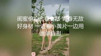 ★☆《反差女神☀️极品泄密》★☆高颜气质人瘦奶大！网红御姐juju私拍，震撼群P顶级精盆肉便器，男主排队内射杯取精华 (2)