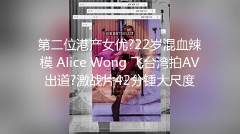 顶级绿播女神下海 【王王王】秒杀各路网红 胸型非常的漂亮 颜值在线，身材可圈可点1